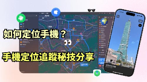 丹徒侦探公司