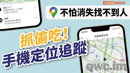 镇江找人寻人